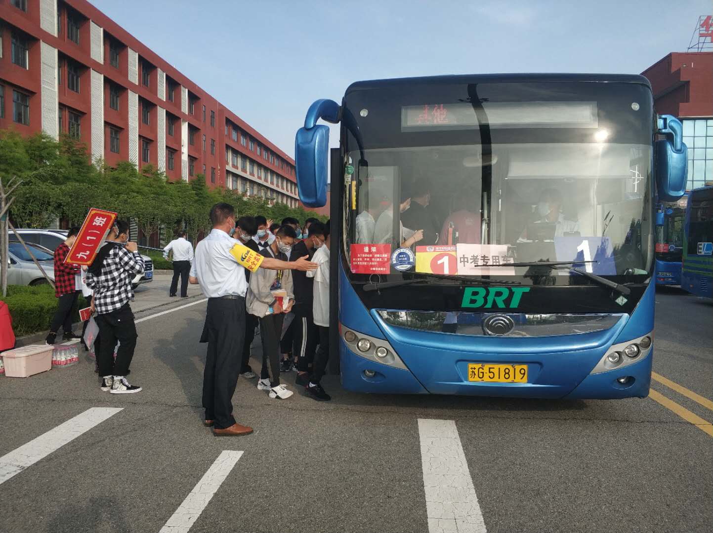 快速公交事業(yè)部圓滿(mǎn)完成華杰學(xué)校和東辛中學(xué)中考保障運(yùn)輸工作