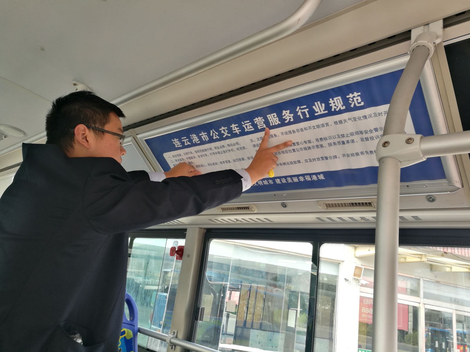 公交集團(tuán)公交事業(yè)一部為車(chē)輛張貼服務(wù)標(biāo)識(shí) 助力創(chuàng)文工作