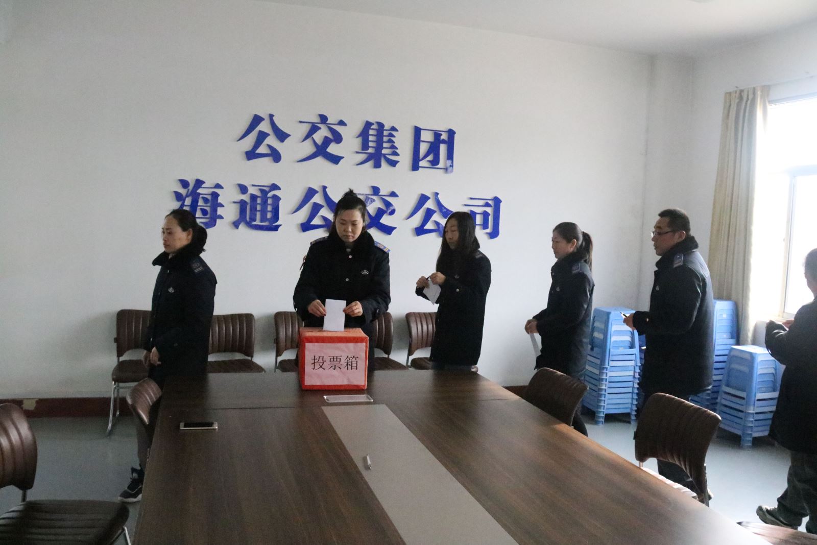 公交集團(tuán)公交事業(yè)一部開展一屆一次職工代表大會暨會員代表大會代表選舉工作