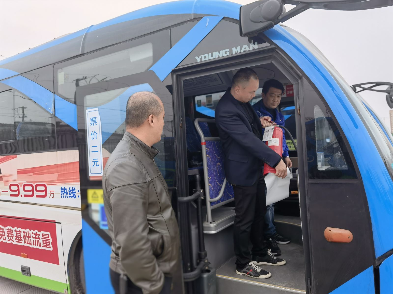 經營發(fā)展事業(yè)部積極落實開展安全生產大檢查“突擊月”活動