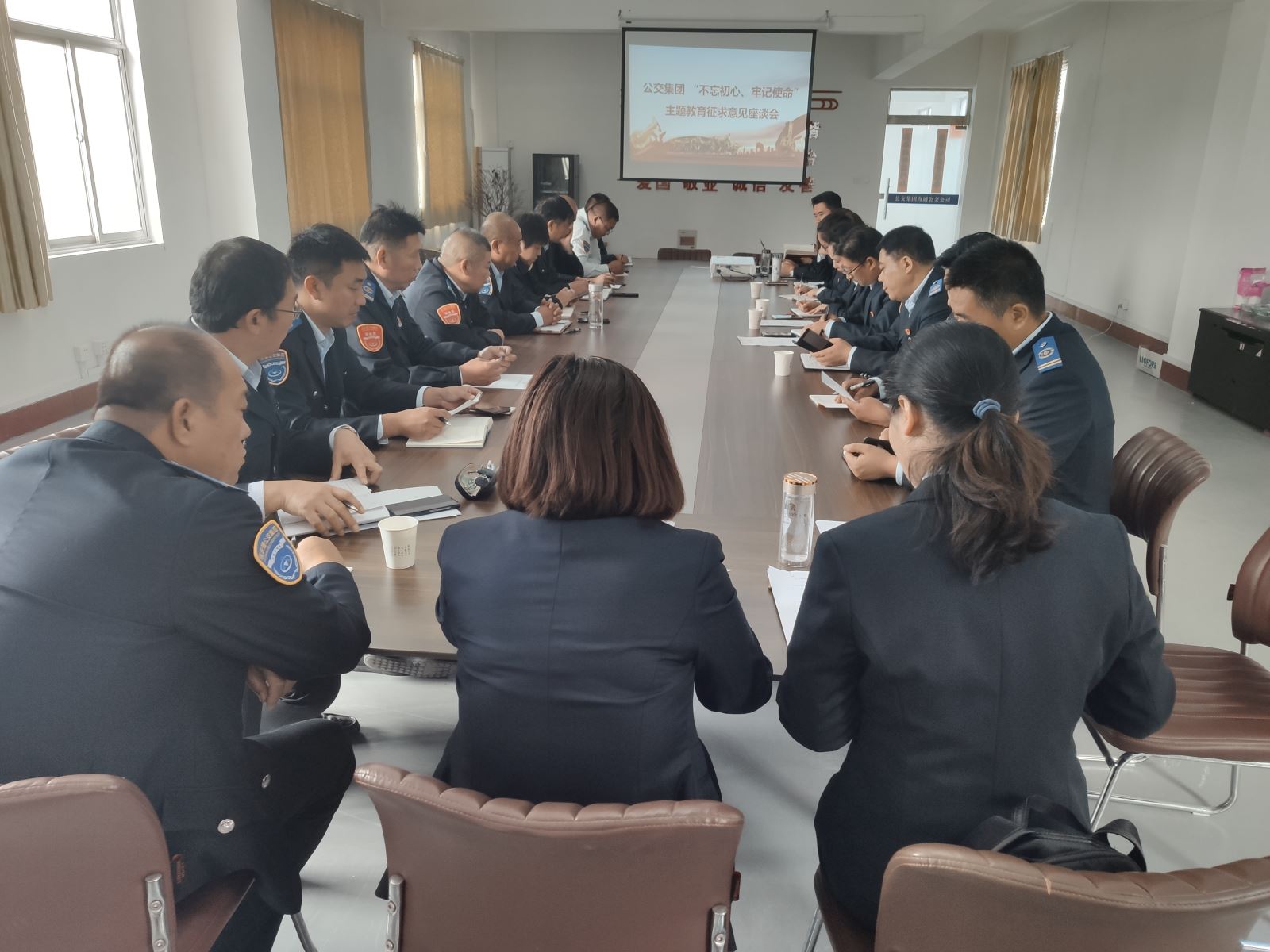 公交集團(tuán)公交事業(yè)一部開展“不忘初心，牢記使命”主題教育征求意見座談會(huì)