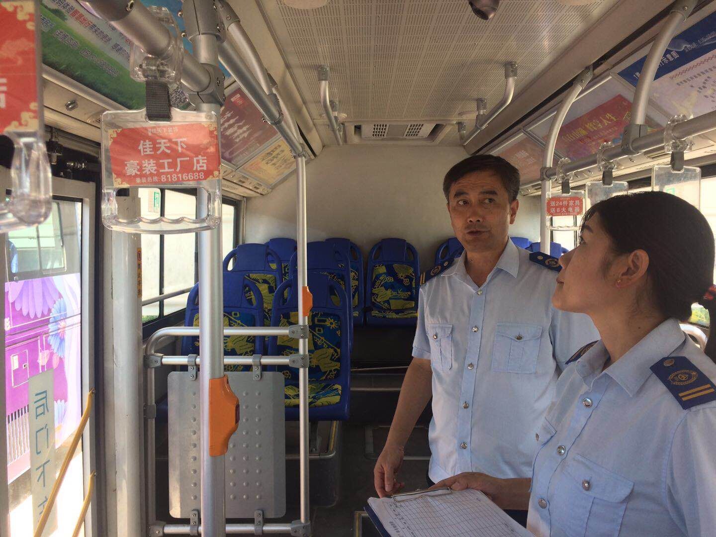 公交集團海通公交公司開展創(chuàng)文大檢查