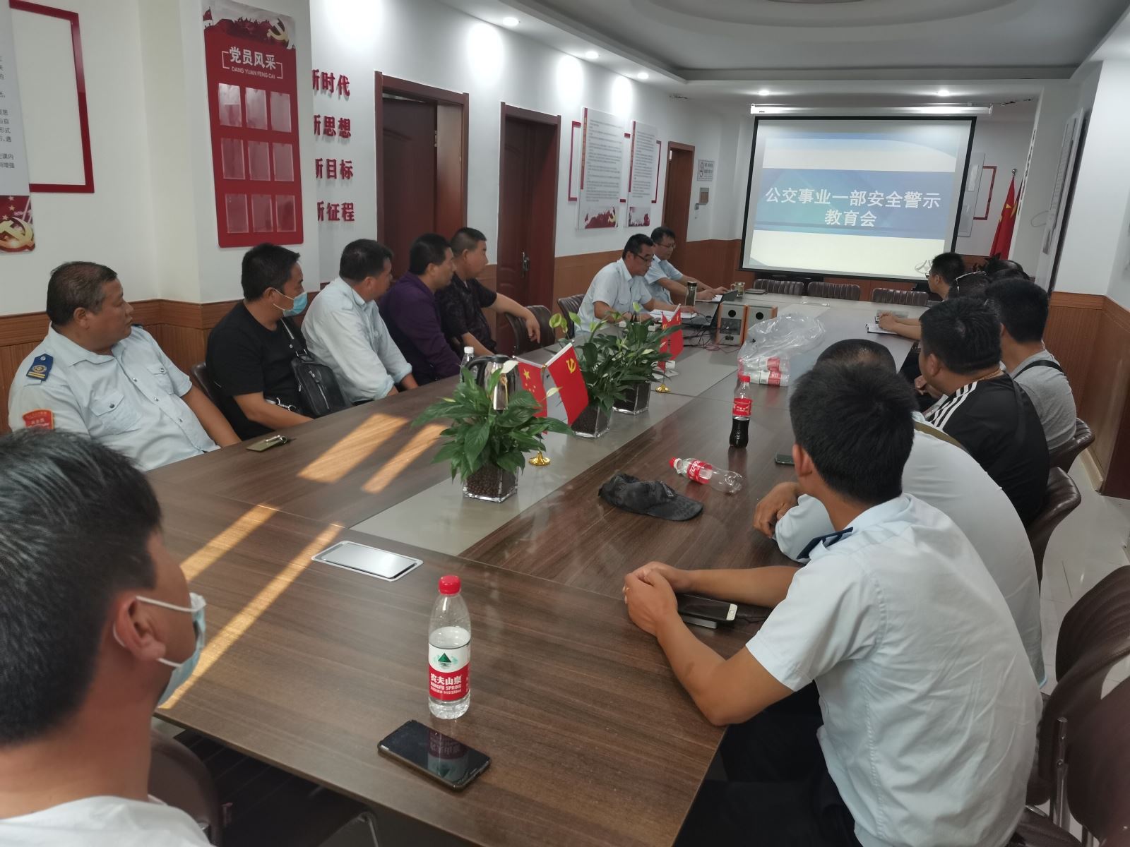 公交集團(tuán)公交事業(yè)一部召開事故駕駛員安全警示教育會(huì)