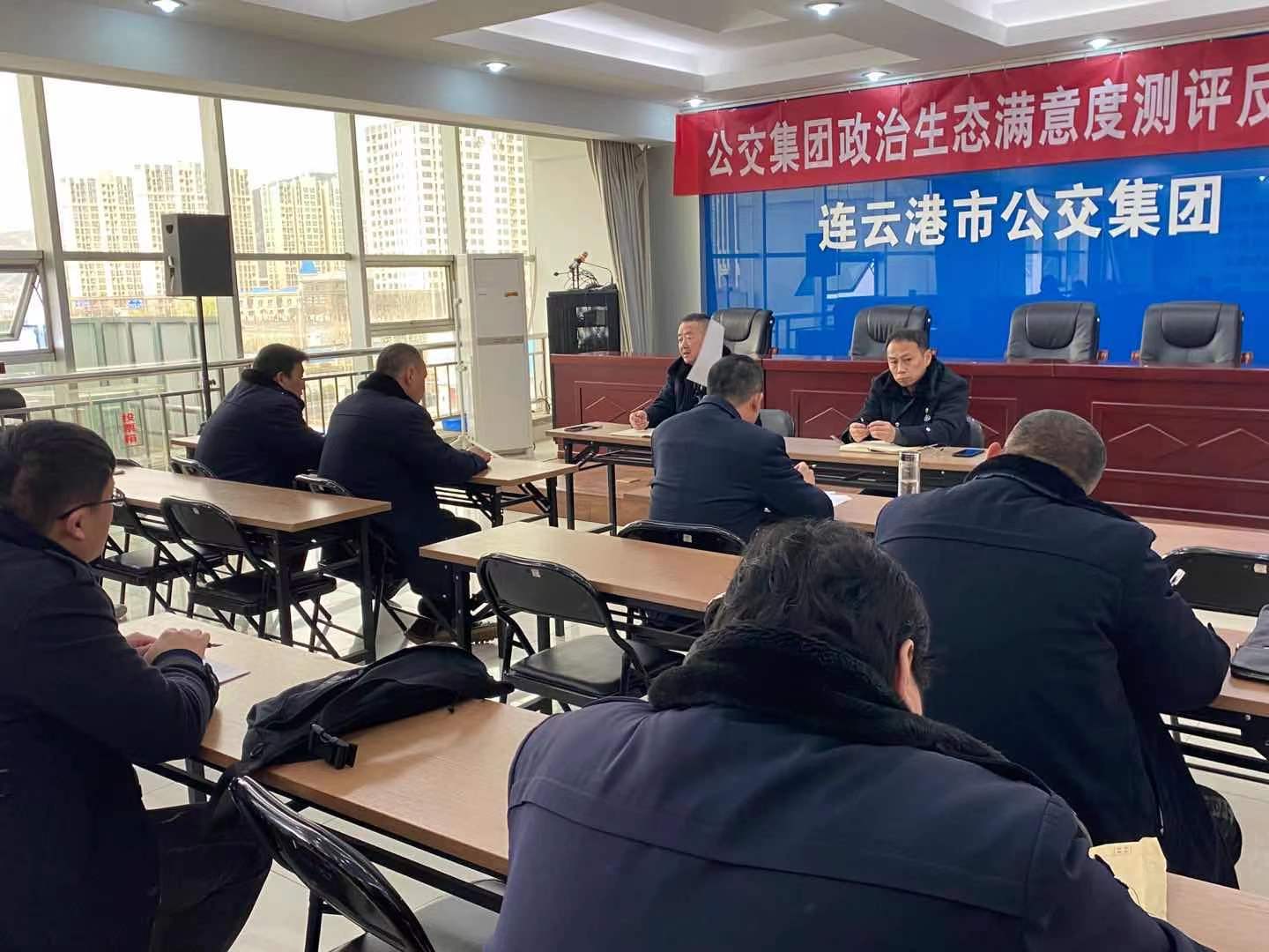 公交集團(tuán)開展事故處理流程專題討論會