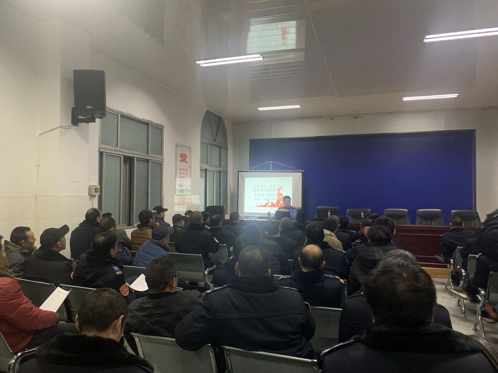 公交集團(tuán)公交事業(yè)一部開展消防知識講座活動