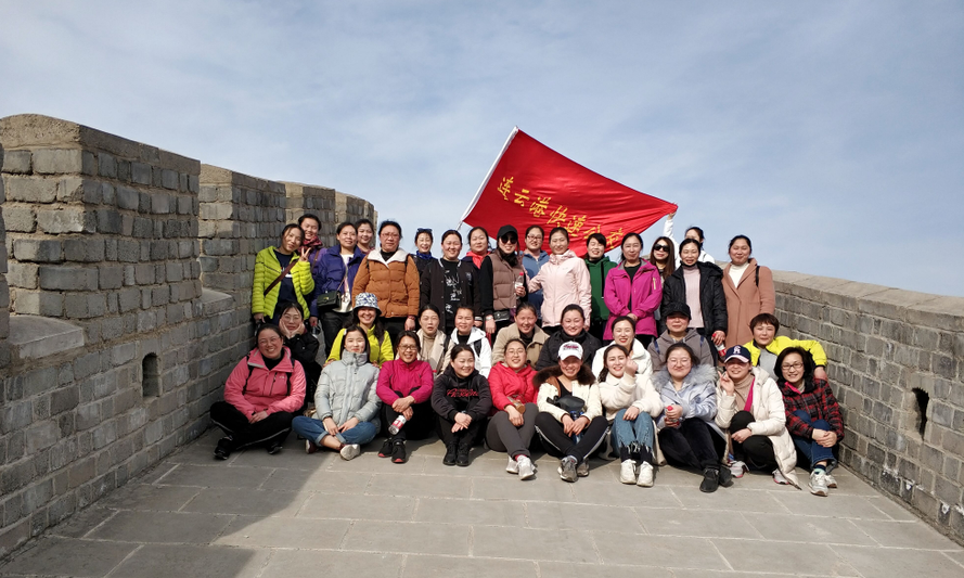 “活力巾幗，健康同行”公交集團(tuán)快速公交事業(yè)部開展登山活動(dòng)