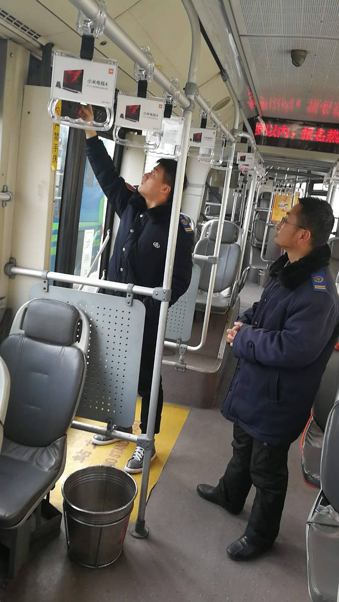 公交集團開展春節(jié)前上路上線綜合性大檢查工作