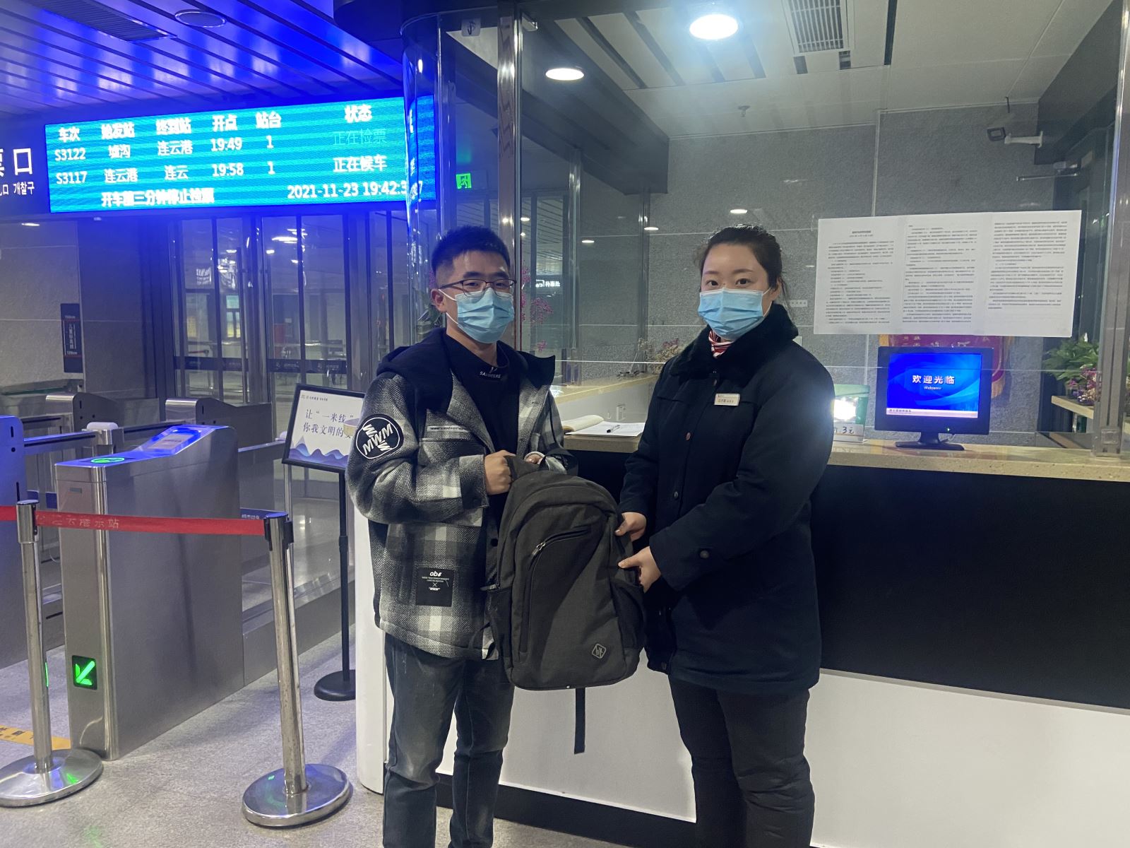 快速公交事業(yè)部城市動(dòng)車站務(wù)員撿到背包歸還乘客獲感謝