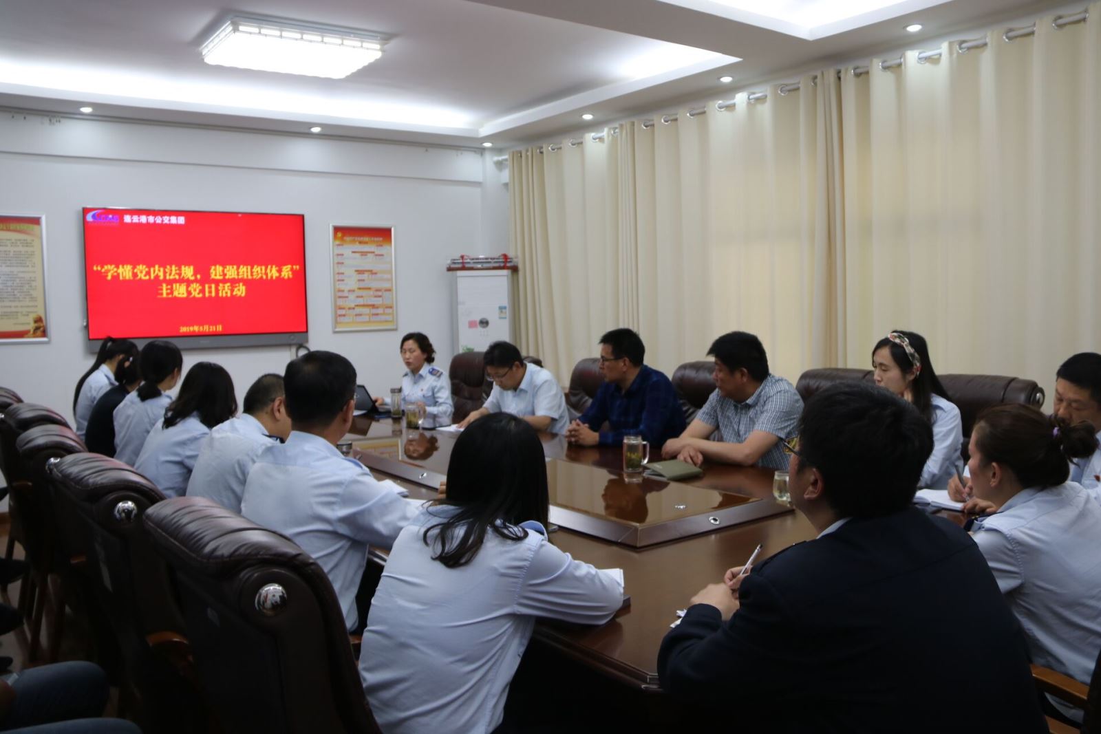 公交集團基層黨組織開展“學懂黨內(nèi)法規(guī)，建強組織體系”主題黨日活動