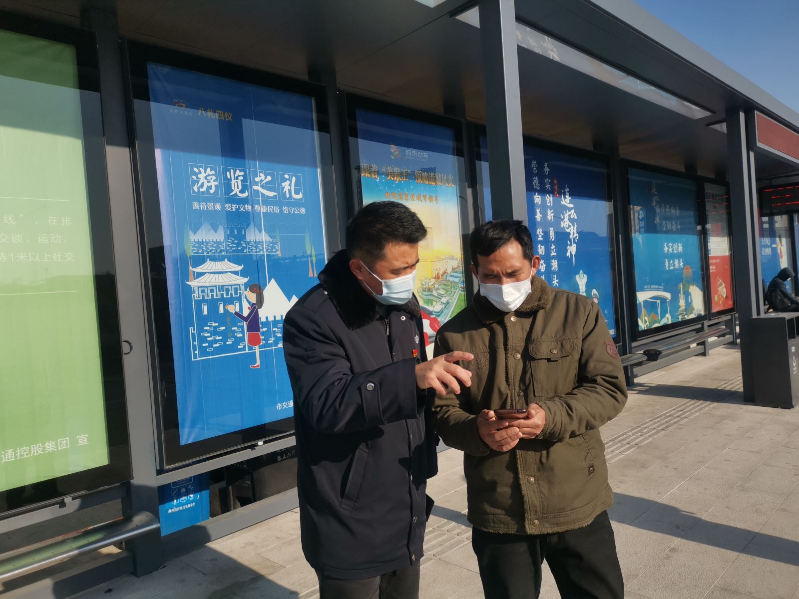 公交集團(tuán)公交事業(yè)一部開展“全國交通安全日”活動保安全