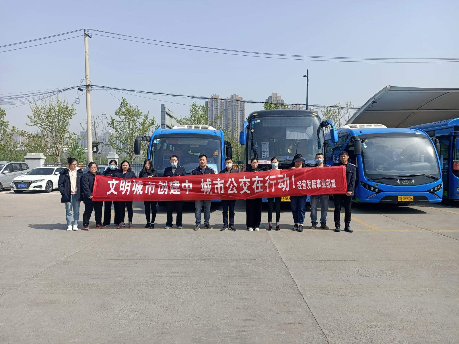 公交集團經(jīng)營發(fā)展事業(yè)部扎實開展創(chuàng)文 志愿服務活動