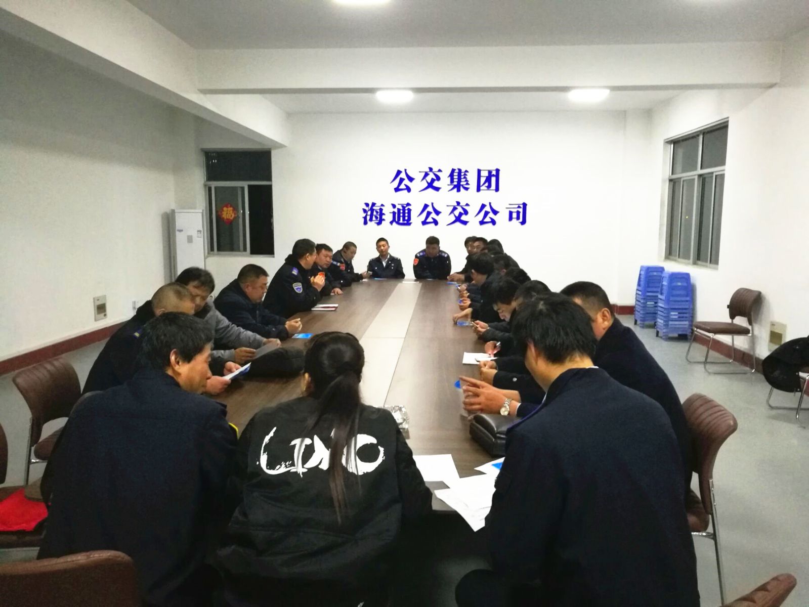 公交集團海通公交公司召開安全生產(chǎn)、優(yōu)質(zhì)服務專題會議