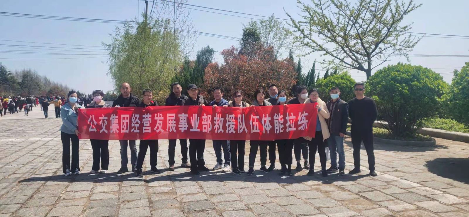 經(jīng)營(yíng)發(fā)展事業(yè)部組織開展一季度應(yīng)急救援隊(duì)伍體能拉練