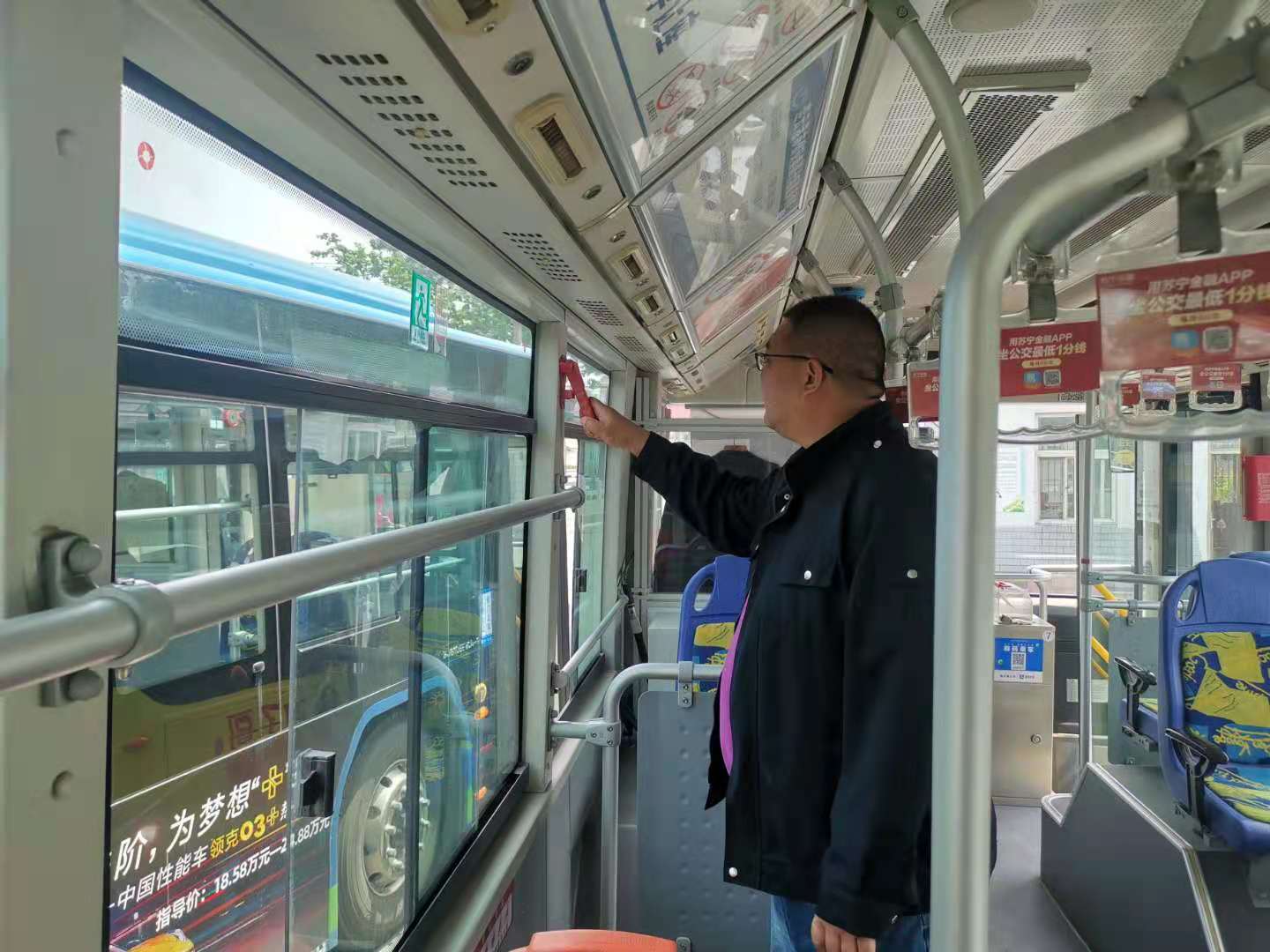 公交集團(tuán)公交事業(yè)一部開展安全生產(chǎn)綜合檢查