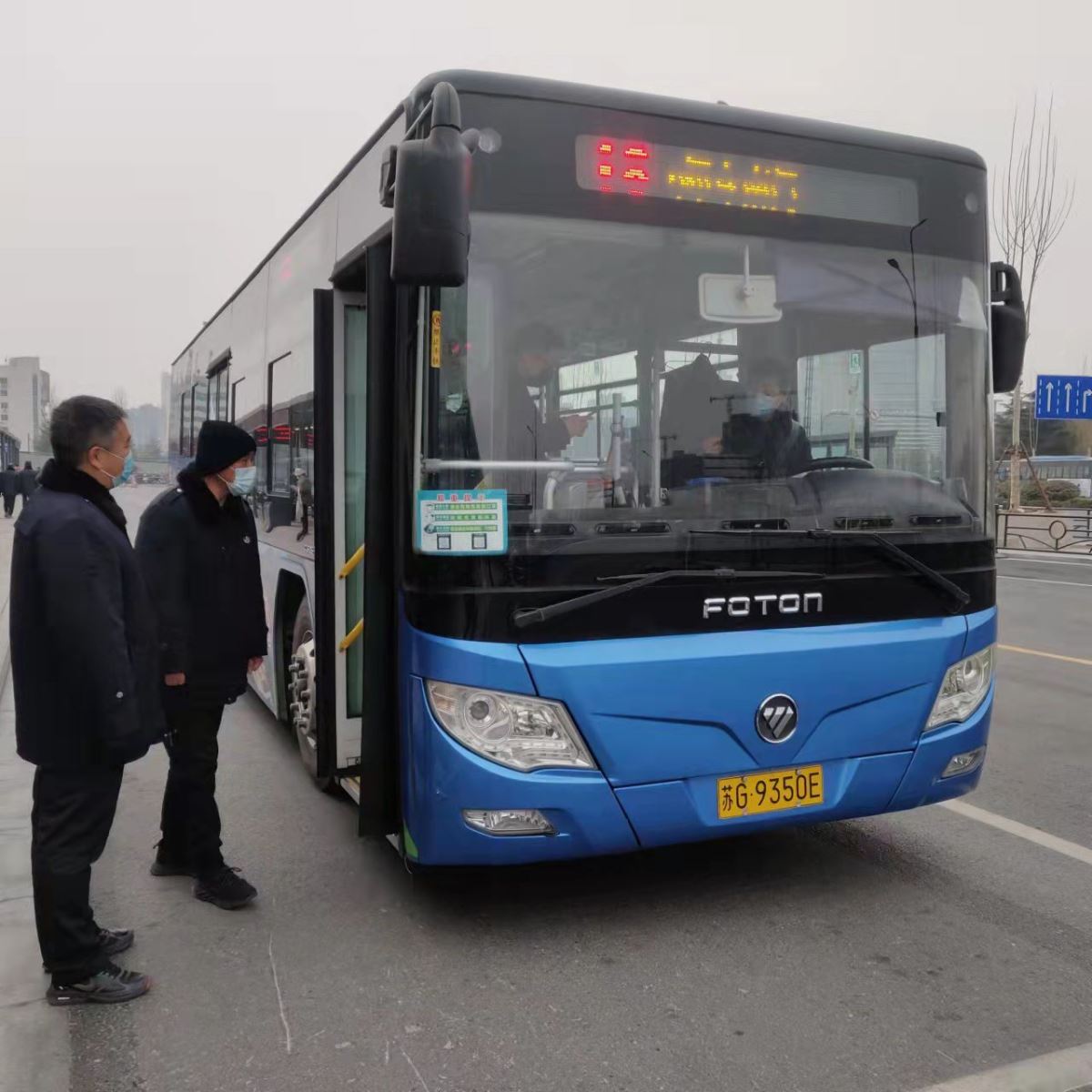 公交集團(tuán)公交事業(yè)一部開(kāi)展機(jī)務(wù)大檢查