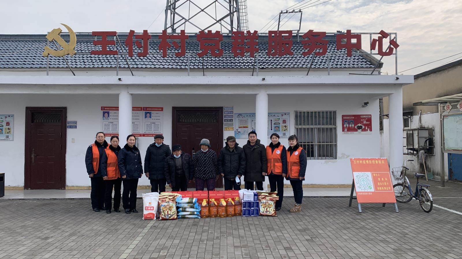 公交集團(tuán)快速公交事業(yè)部組織慰問(wèn)孤寡老人，傳遞冬日溫情