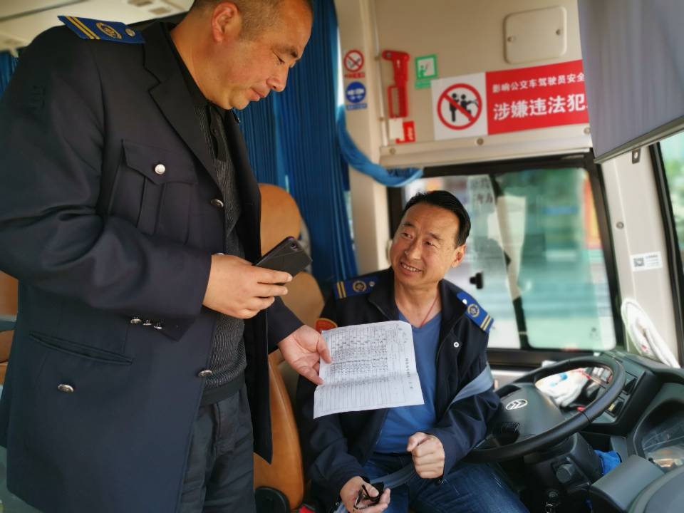 公交集團(tuán)經(jīng)營(yíng)發(fā)展事業(yè)部開(kāi)展安全生產(chǎn)專項(xiàng)大檢查