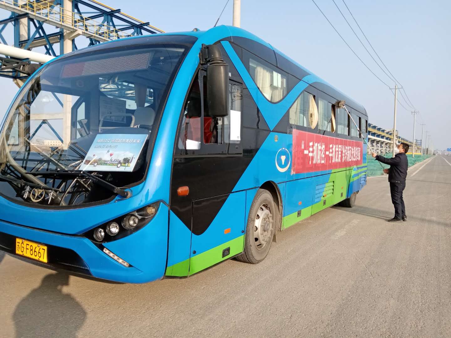 經(jīng)營(yíng)發(fā)展事業(yè)部做好徐圩公交線復(fù)運(yùn)工作