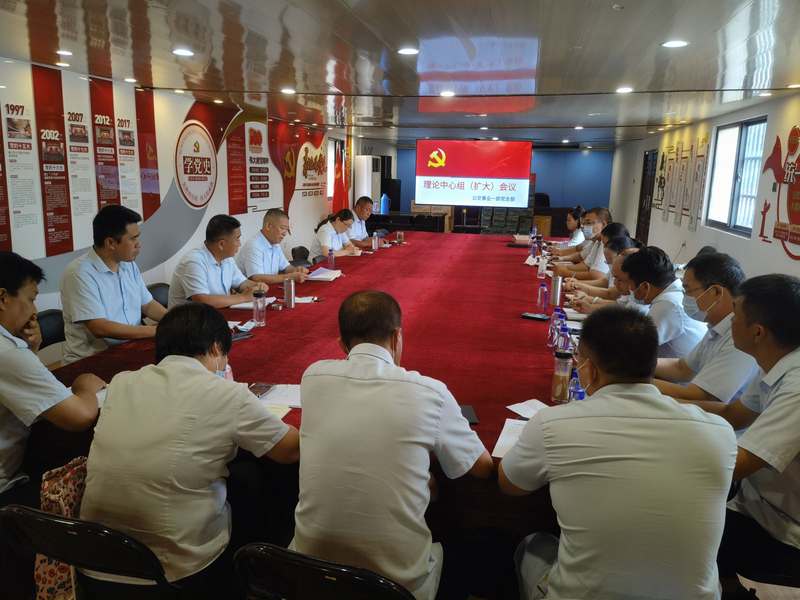 公交集團公交事業(yè)一部黨支部召開理論 學習中心組（擴大）會議