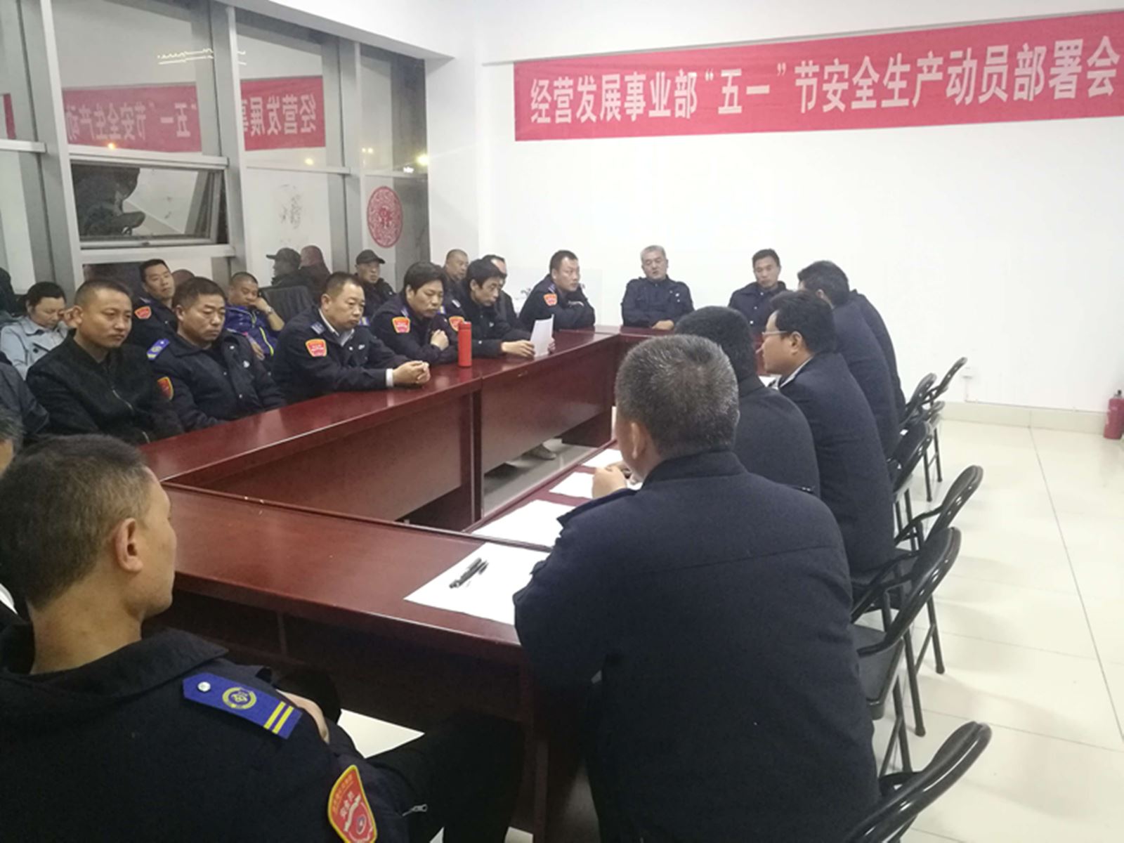 公交集團(tuán)經(jīng)營(yíng)發(fā)展事業(yè)部召開“五一”節(jié)前安全生產(chǎn)動(dòng)員部署會(huì)