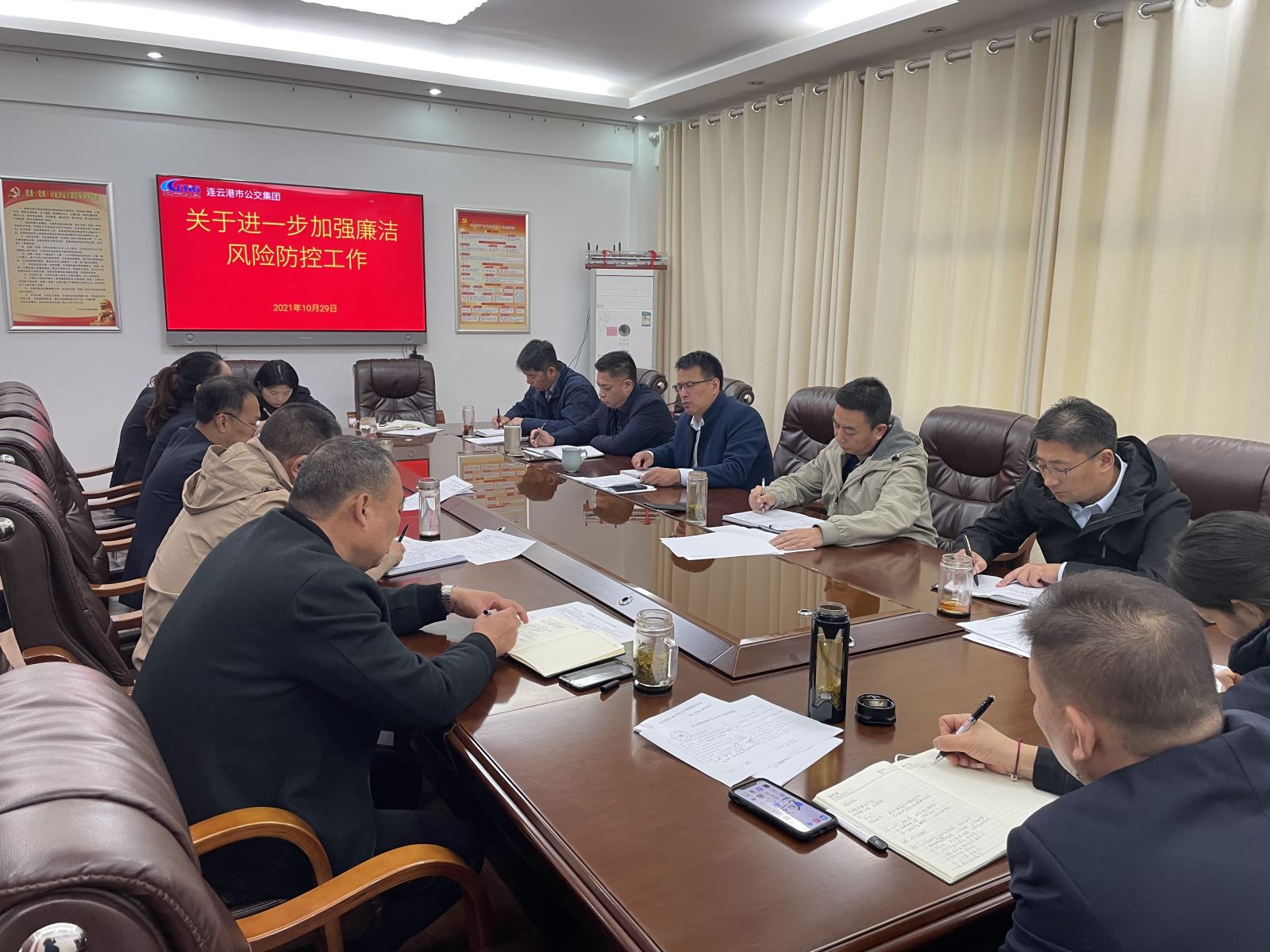 公交集團(tuán)迅速傳達(dá)市交通控股集團(tuán)關(guān)于加強(qiáng)廉潔風(fēng)險防控工作通知精神