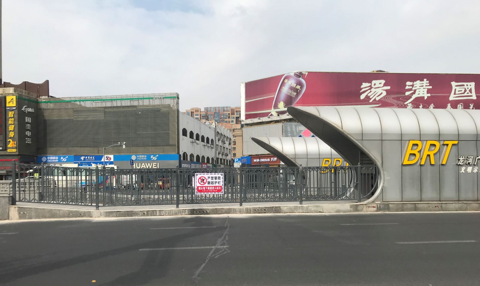 快速公交事業(yè)部加高站臺護欄，打造文明交通