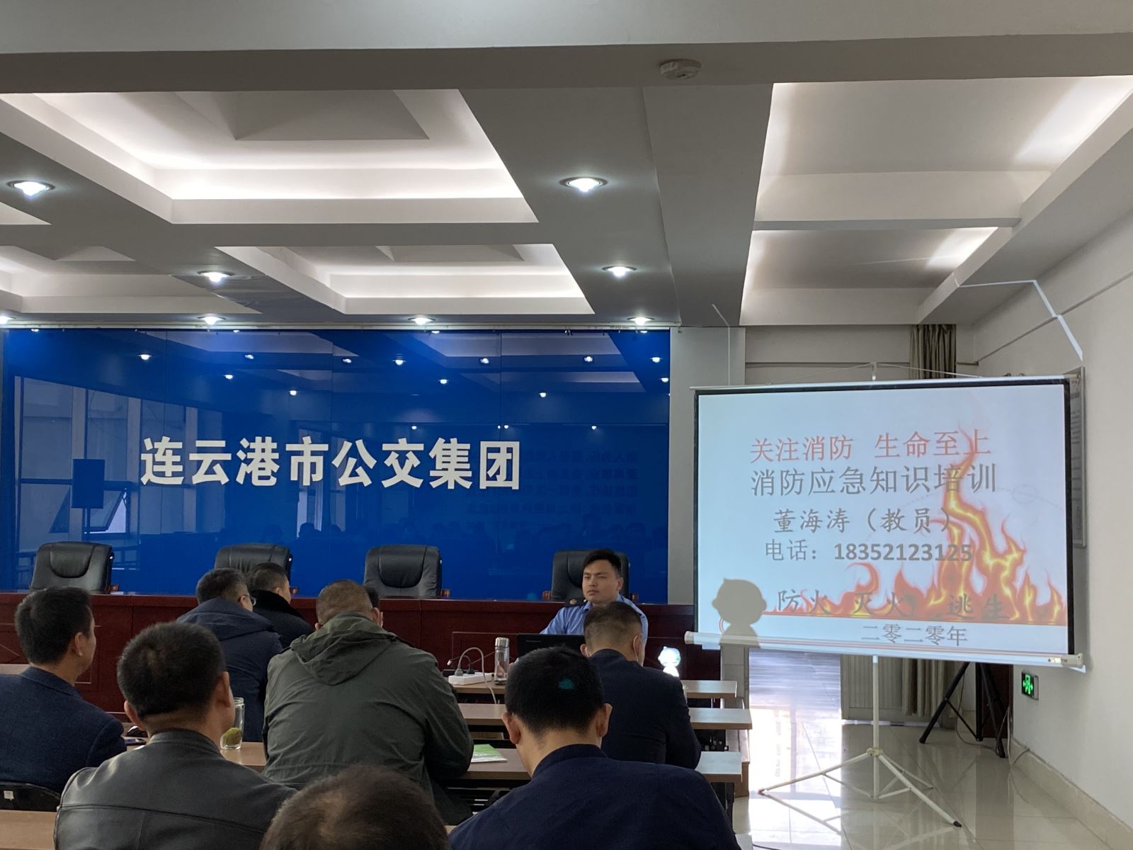 公交集團開展消防知識培訓(xùn)