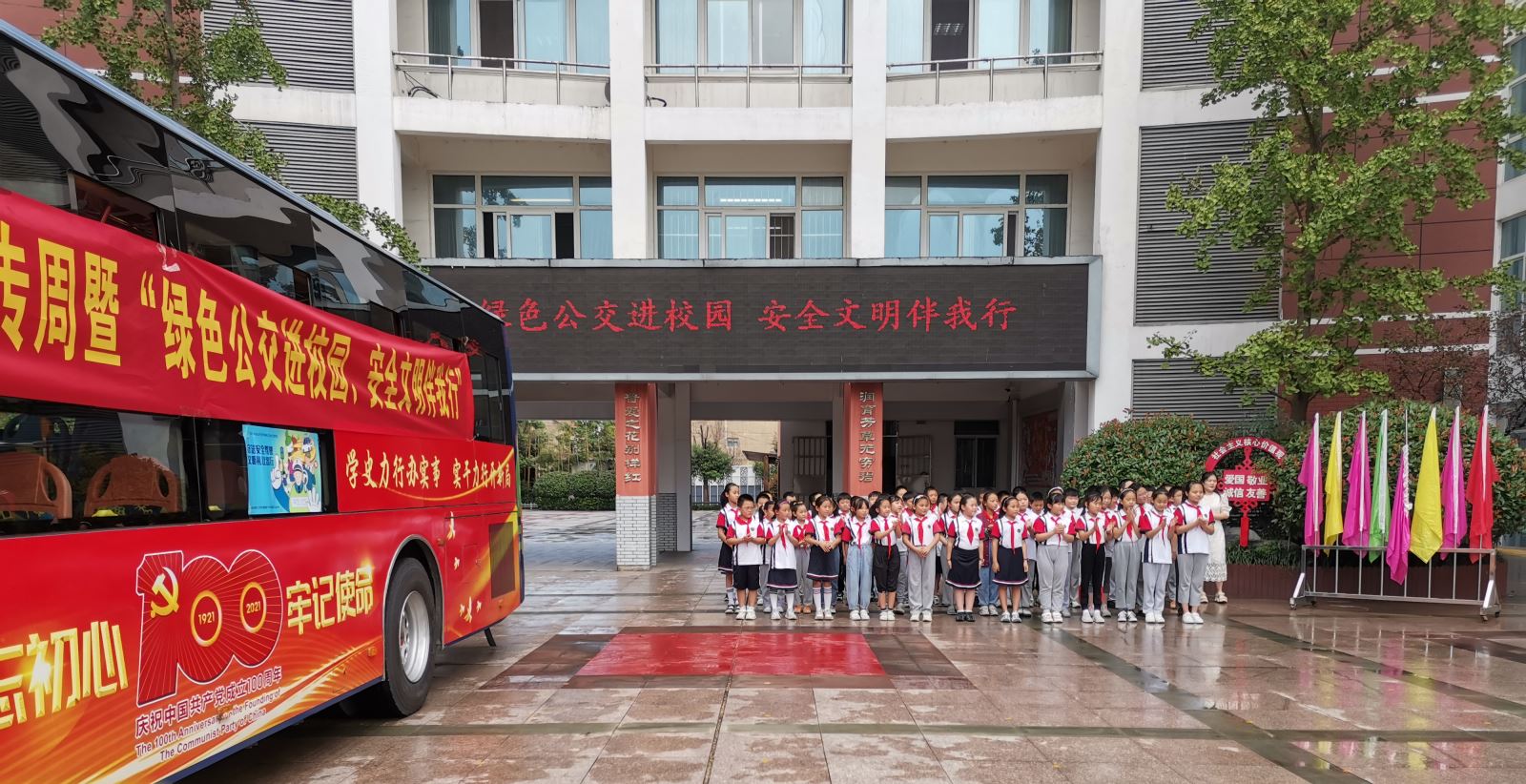 公交集團(tuán)開展“綠色公交進(jìn)校園、安全文明伴我行”活動(dòng)