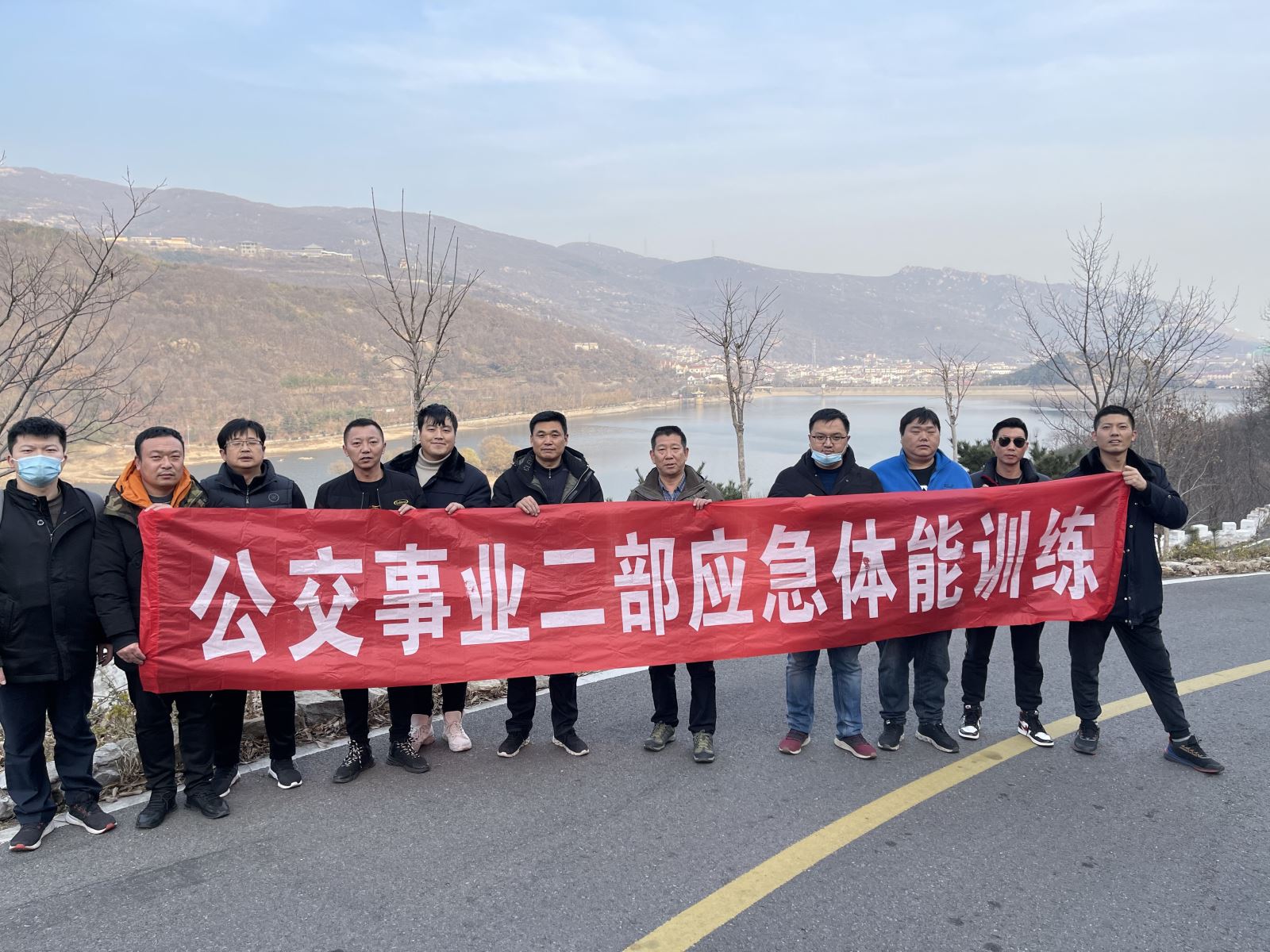 公交集團(tuán)公交事業(yè)二部持續(xù)開展應(yīng)急救援體能拉練活動