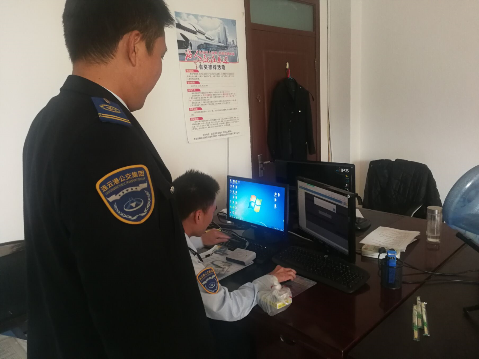 公交集團(tuán)2018年員工卡年審工作順利完成