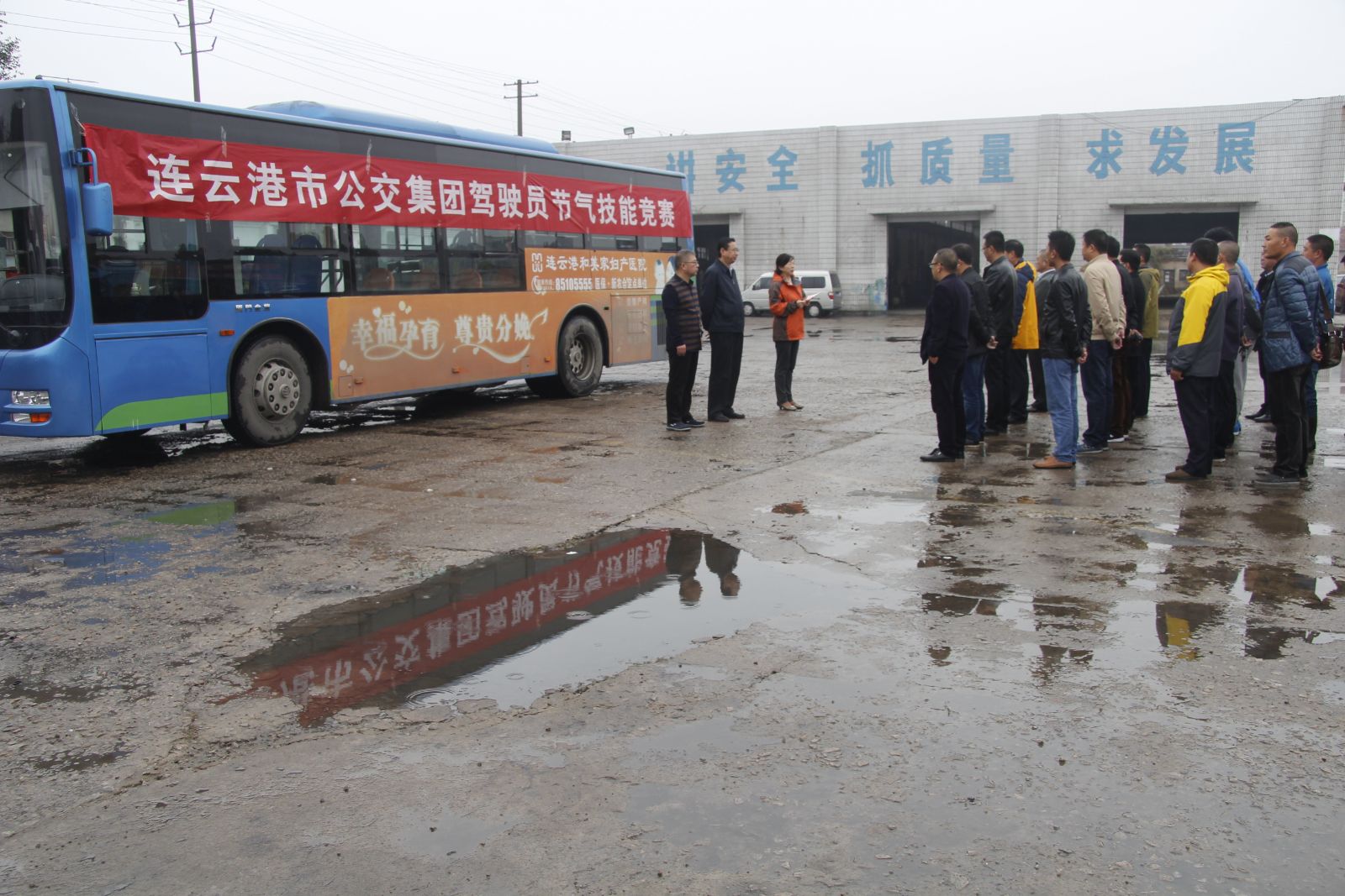 公交集團舉辦駕駛員節(jié)氣技能競賽