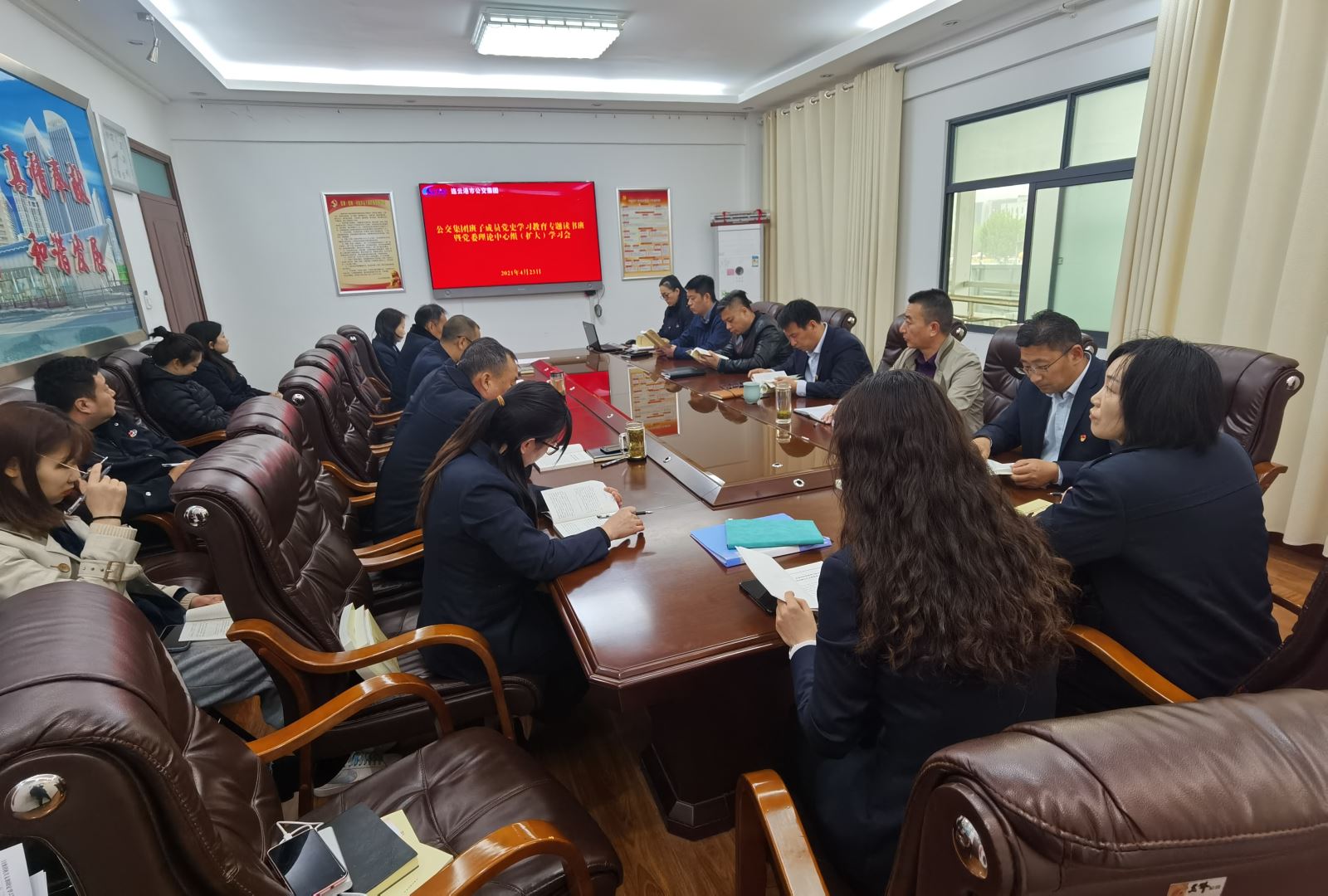 公交集團(tuán)舉辦領(lǐng)導(dǎo)班子黨史學(xué)習(xí)教育專題讀書(shū)班暨黨委理論中心組（擴(kuò)大）學(xué)習(xí)會(huì)