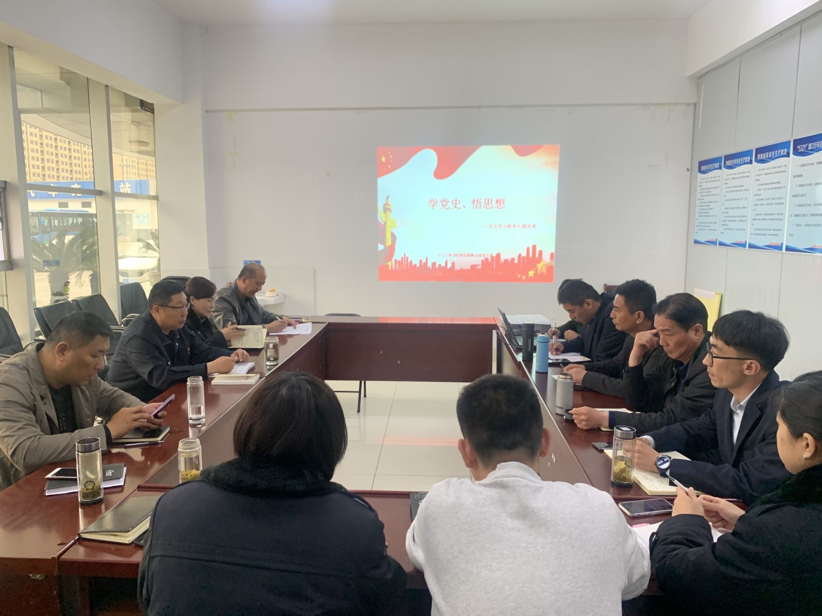 經(jīng)營(yíng)發(fā)展事業(yè)部黨支部開(kāi)展 “學(xué)黨史 悟思想”專(zhuān)題黨課活動(dòng)