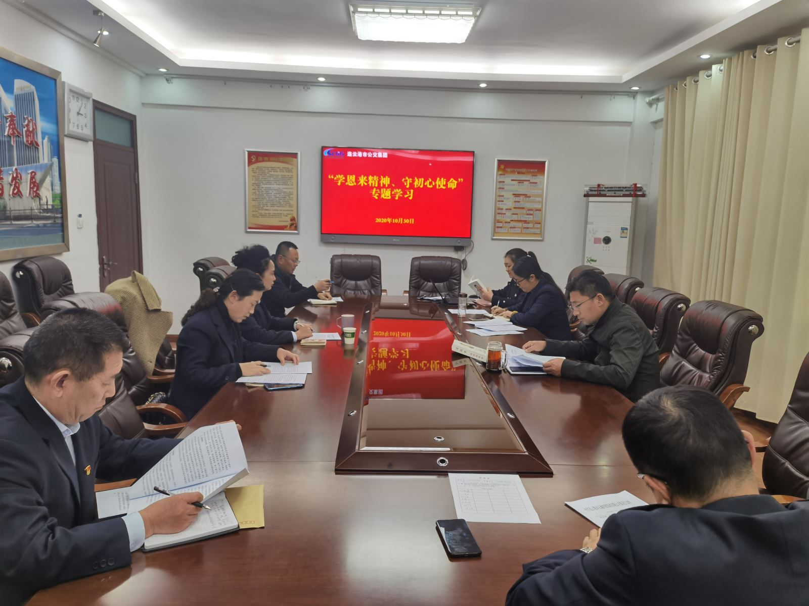 公交集團(tuán)開(kāi)展“學(xué)恩來(lái)精神，守初心使命”專題