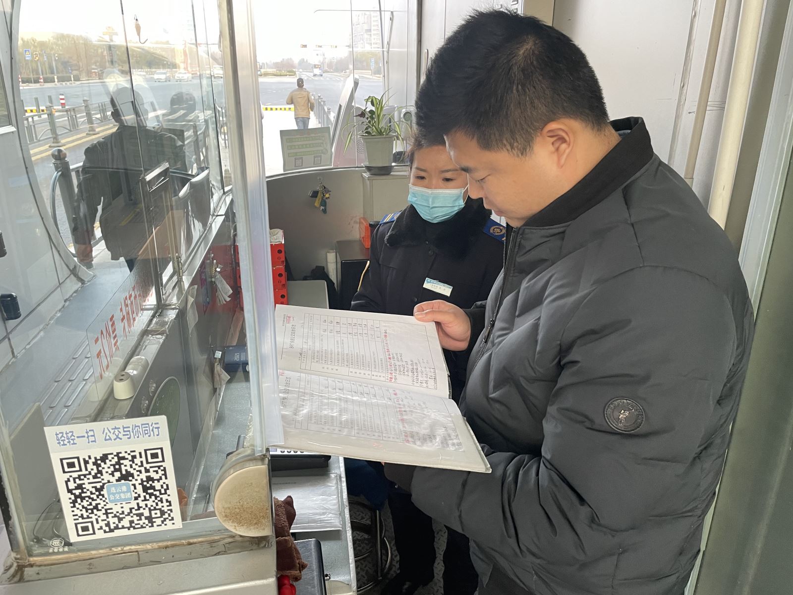 公交集團(tuán)快速公交事業(yè)部開展疫情防控工作專項(xiàng)檢查