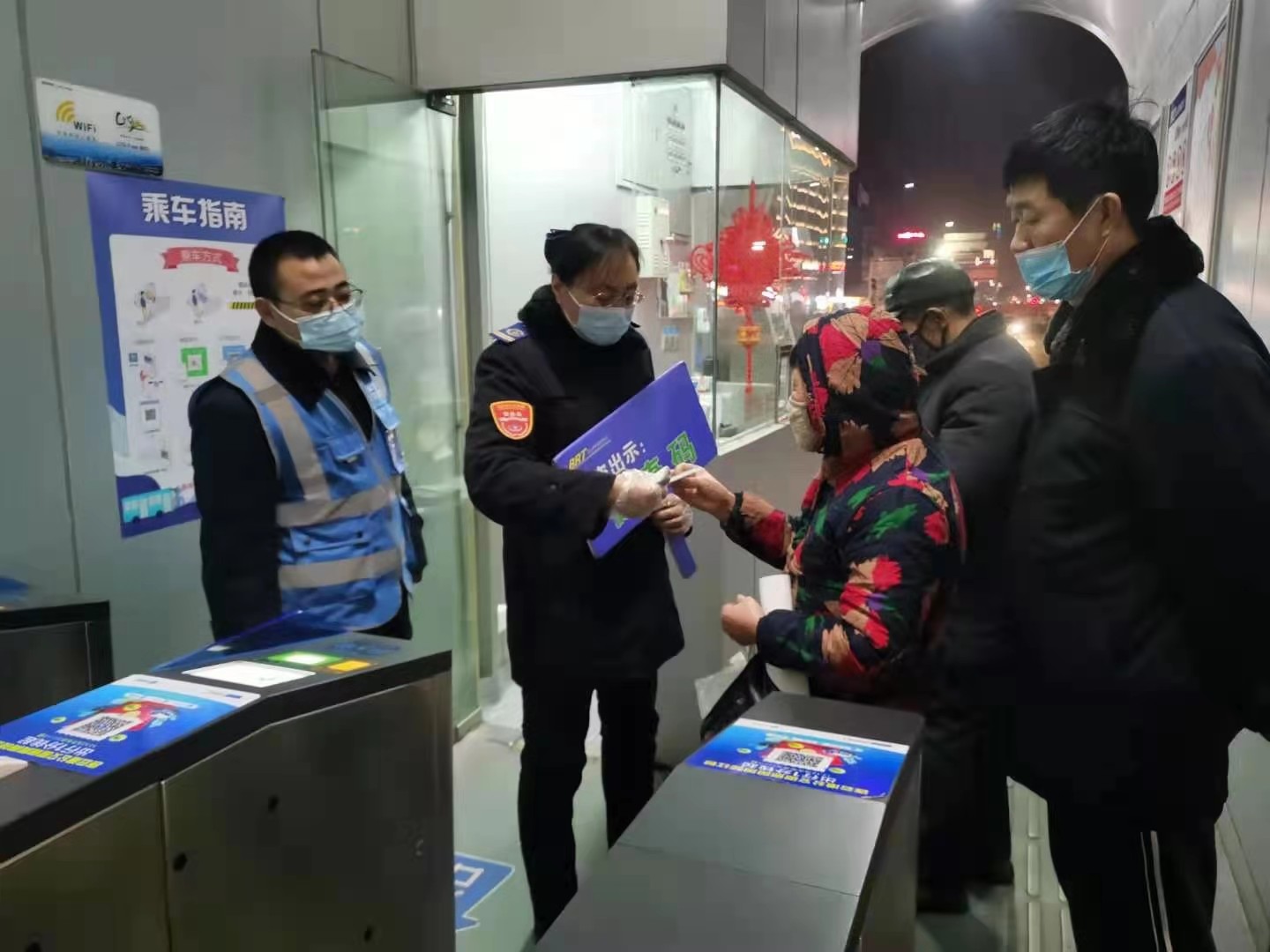 快速公交事業(yè)部強(qiáng)化夜間巡查 助力春運(yùn)安全