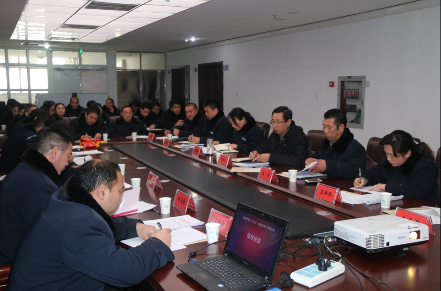 海通公交公司權(quán)屬單位召開全體職工大會(huì)