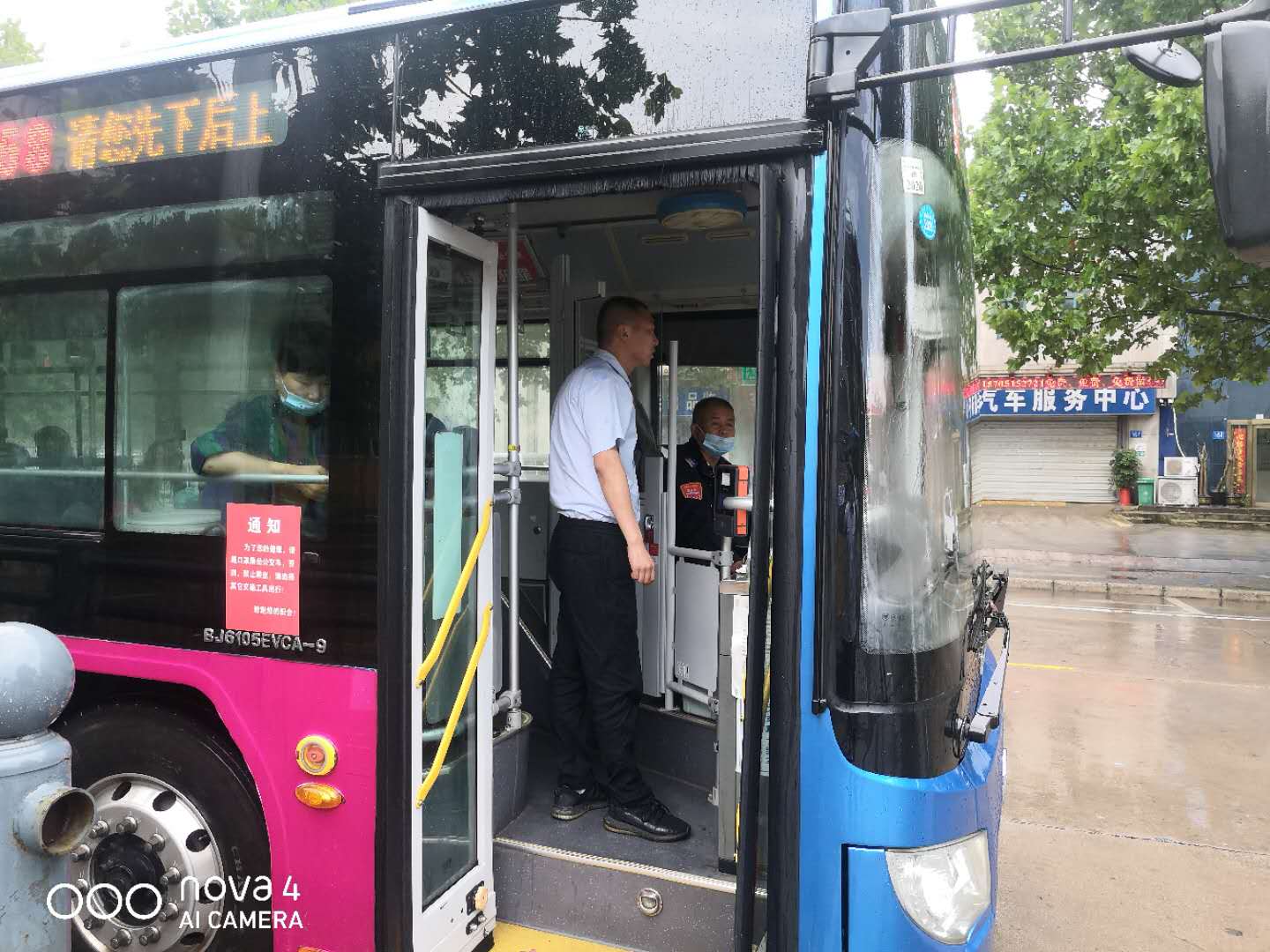 公交集團公交事業(yè)二部積極應(yīng)對暴雨惡劣天氣工作