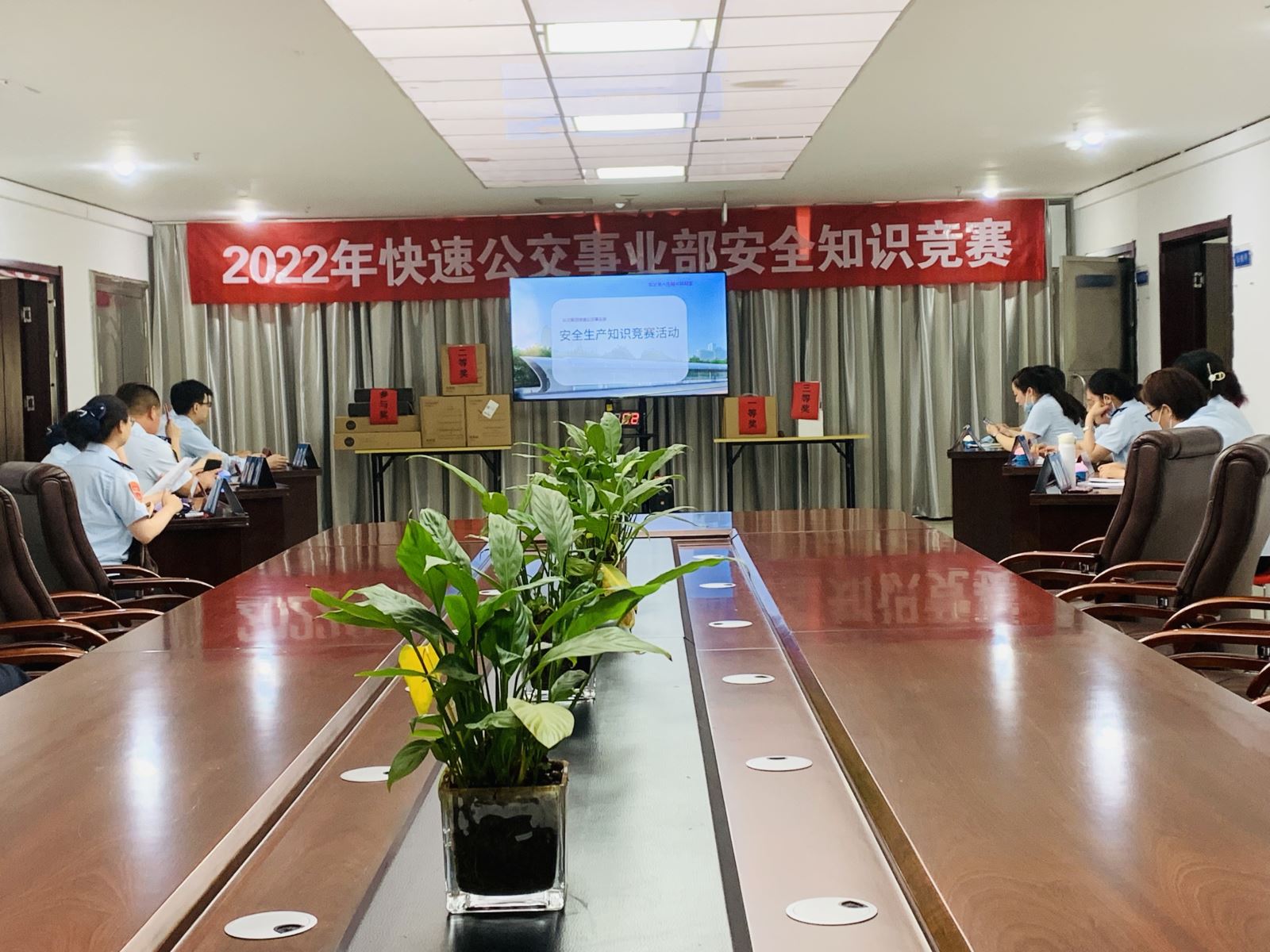 公交集團(tuán)快速公交事業(yè)部開展“安全生產(chǎn)知識競賽活動”