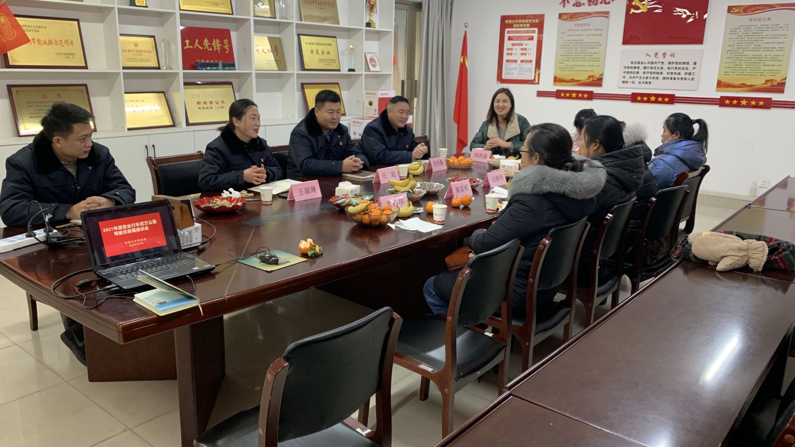 公交集團(tuán)快速公交事業(yè)部組織開展駕駛員家屬座談會(huì)