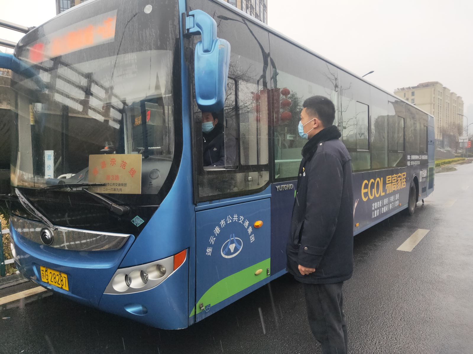 公交集團(tuán)公交事業(yè)二部積極應(yīng)對低溫雨雪惡劣天氣