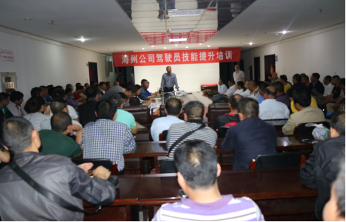 公交海州公司舉辦駕駛員技能提升培訓(xùn)