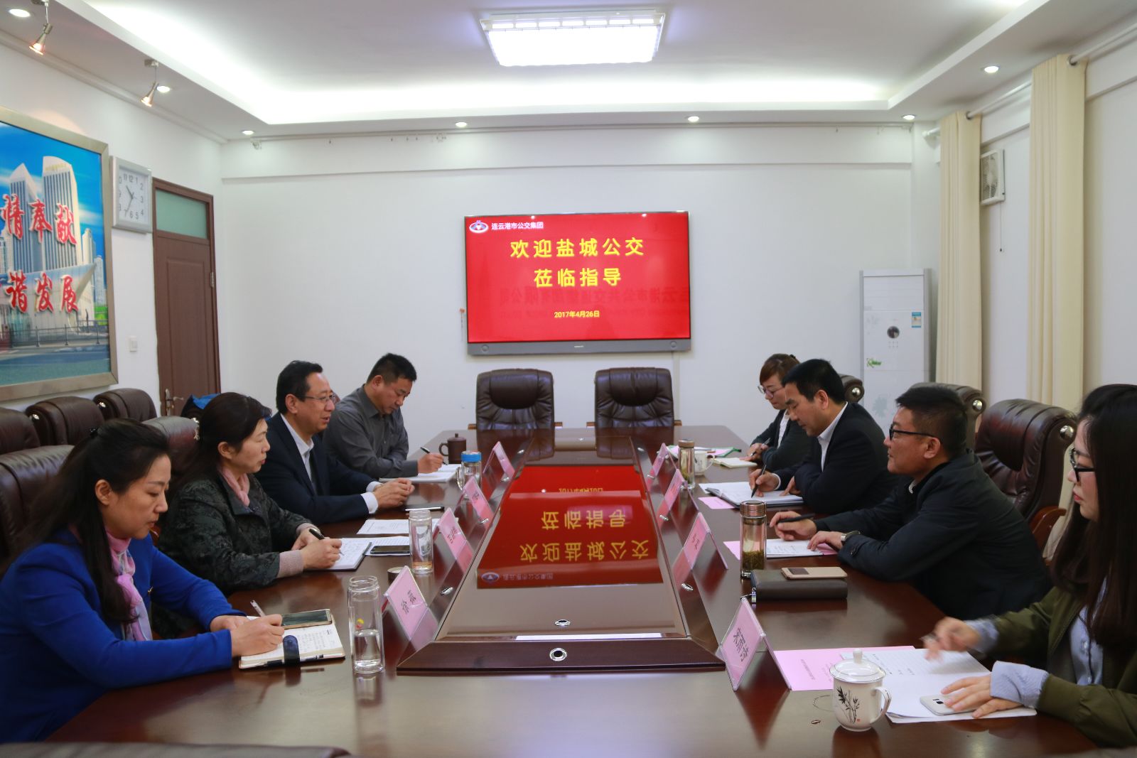 鹽城公交赴公交集團(tuán)調(diào)研學(xué)習(xí)