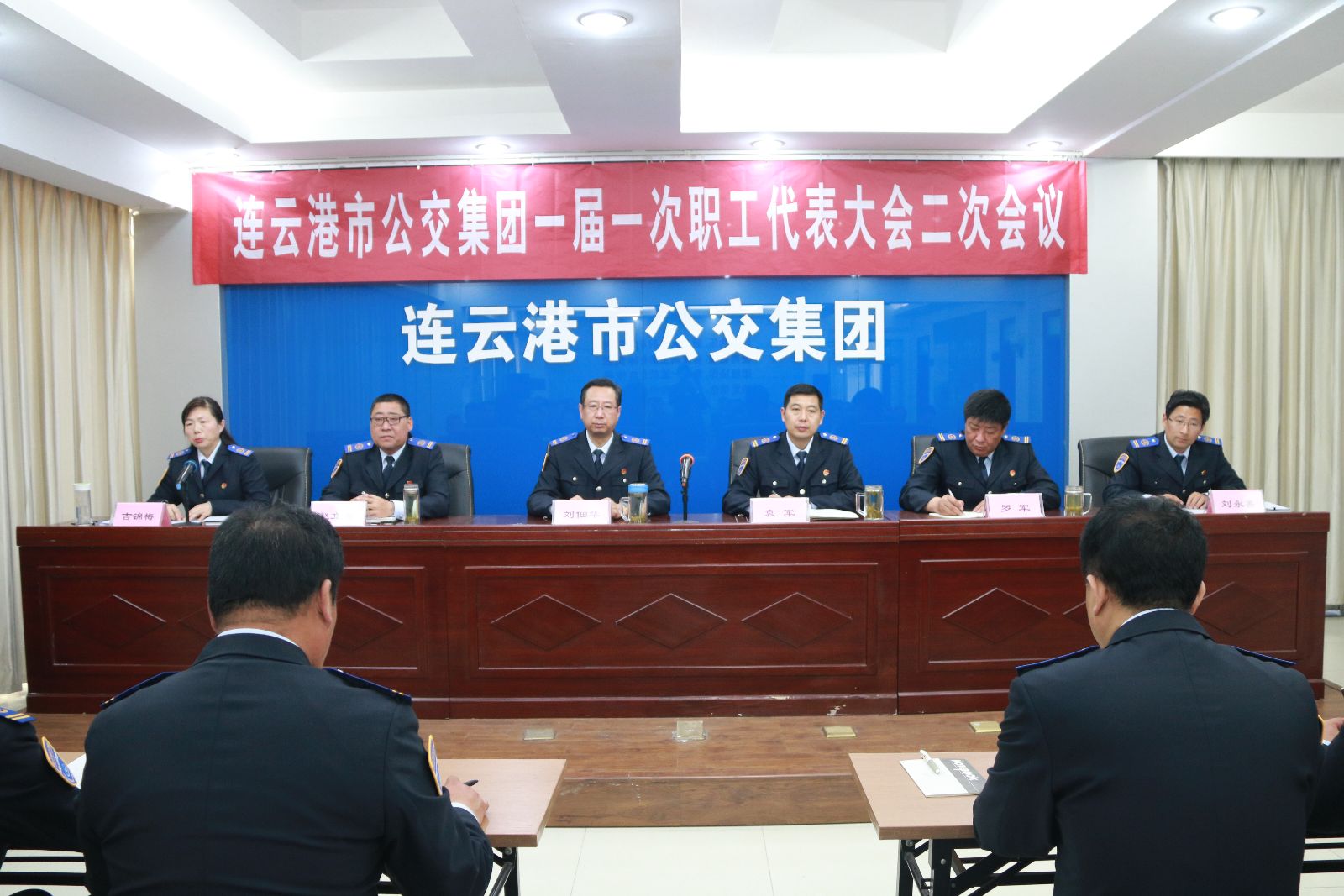 職工代表表決通過(guò)2017年薪酬調(diào)整方案