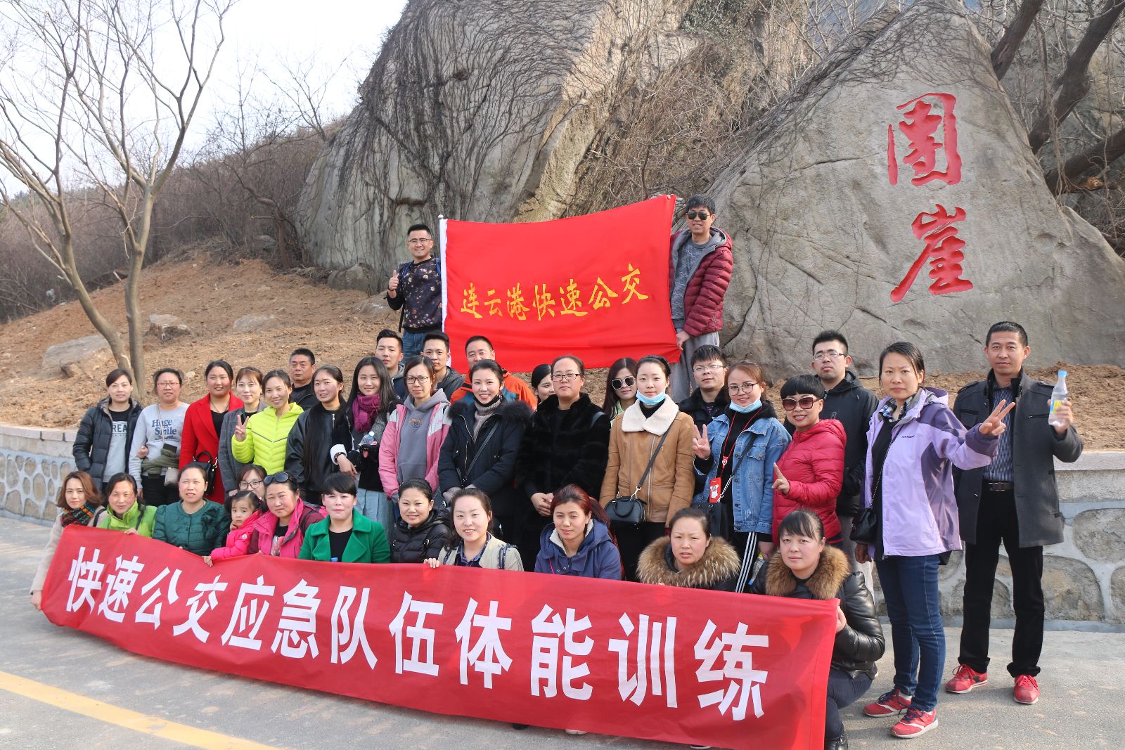 公交快速公司注重體能訓練 加強應急隊伍建設(shè)