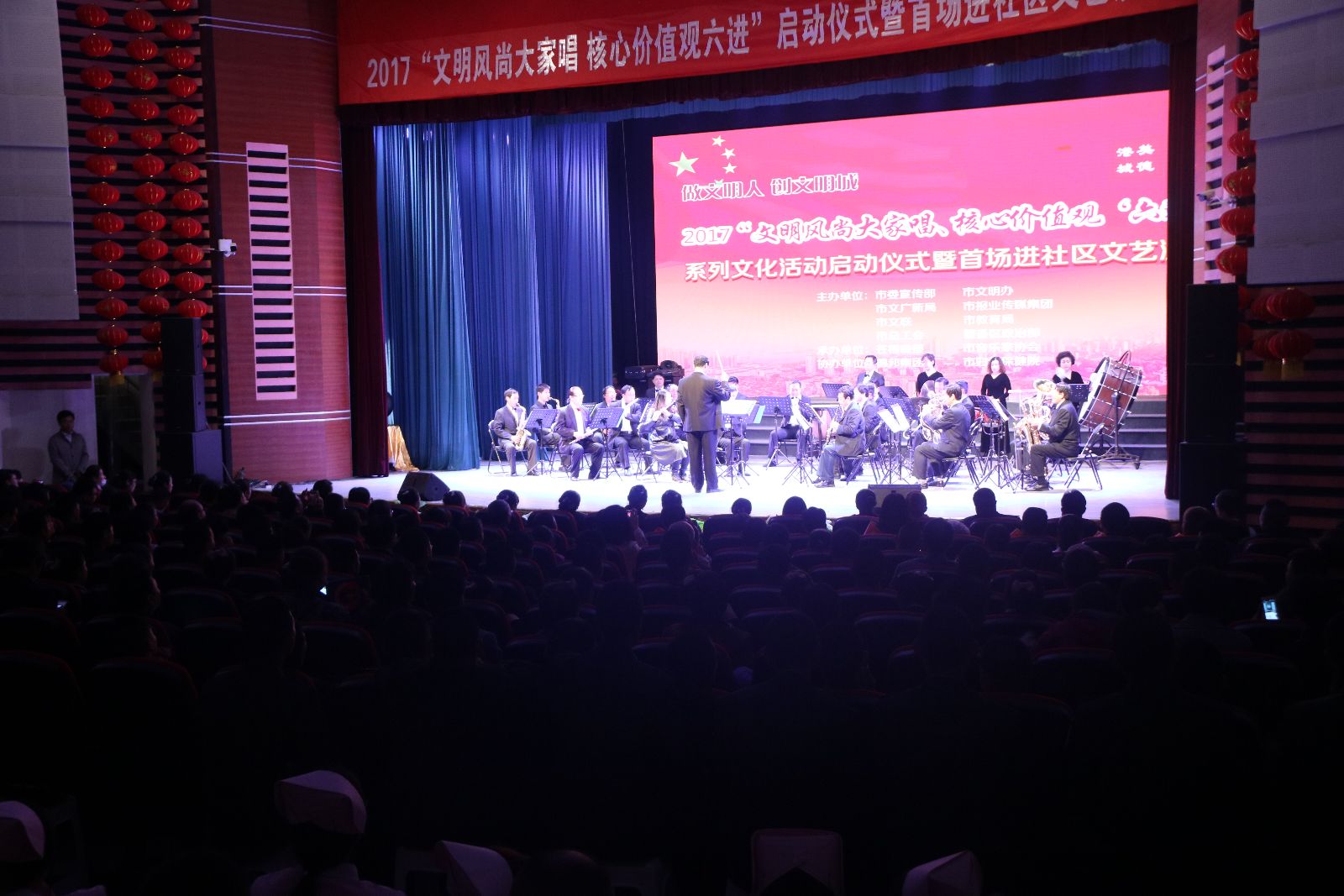 公交集團(tuán)BRT站務(wù)員參加2017年“文明風(fēng)尚大家唱、核心價(jià)值觀‘六進(jìn)’”系列文化活動(dòng)啟動(dòng)儀式