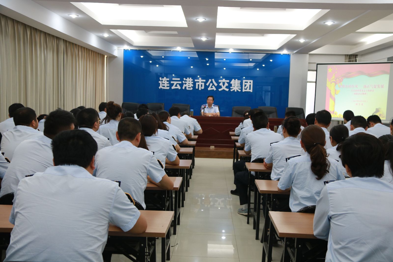 公交集團專題學習項雪龍市長《抓整改轉作風 揚正氣促發(fā)展》重要講話