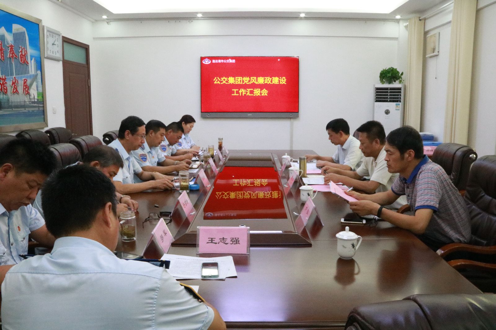 交通控股集團檢查組到公交集團檢查指導(dǎo) 黨風(fēng)廉政建設(shè)工作