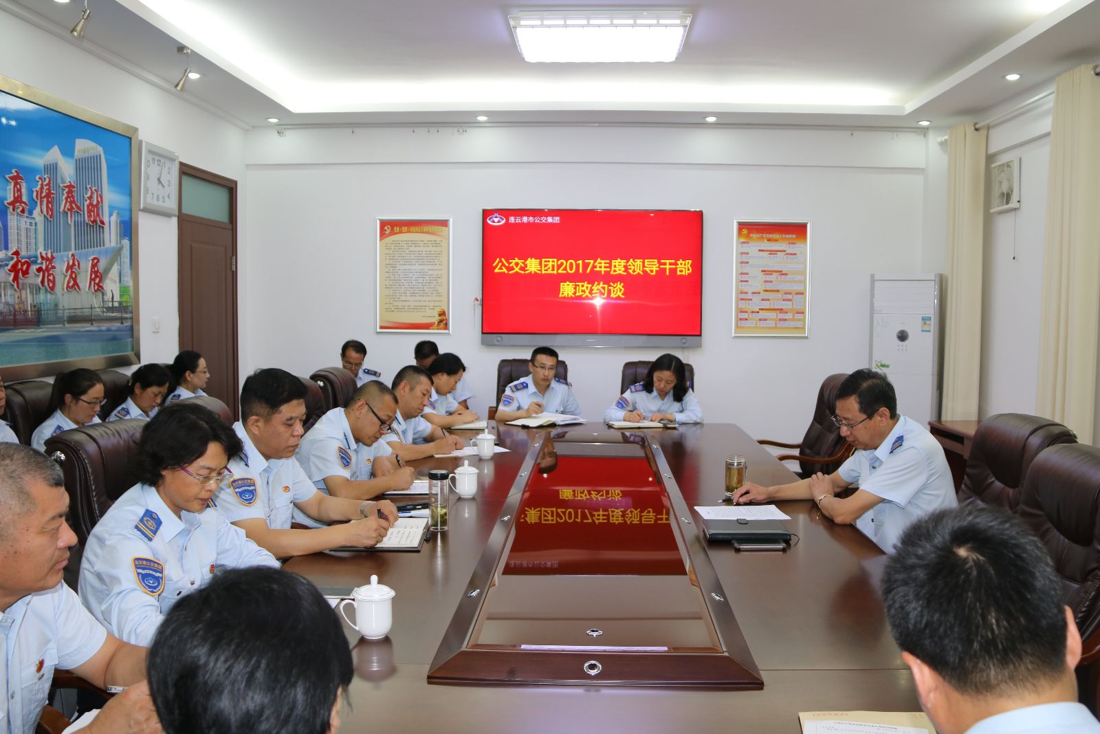 公交集團領(lǐng)導(dǎo)干部廉政約談 ----黨委書記、總經(jīng)理劉佃華約談分管干部