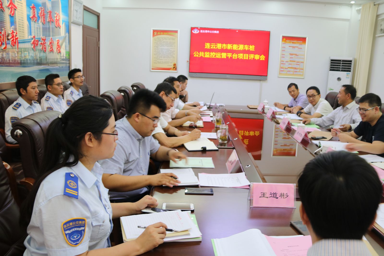 連云港市新能源車樁公共監(jiān)控運(yùn)營平臺 項(xiàng)目順利通過評審